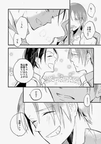 (Zenkai Cadence 2) [tcnc (Serizawa Nae)] Ame ni Shinobu ba (Yowamushi Pedal)