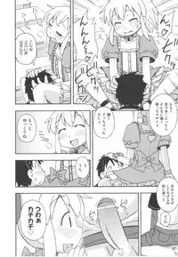[Anthology] COMIC Shoujo Shiki Haru
