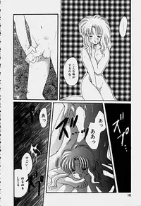 [Hoshiai Hilo] Shoujo Soushitsu