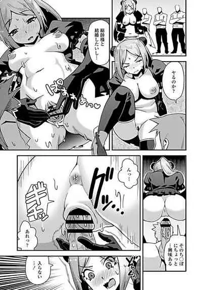 COMIC Penguin Club 2019-09