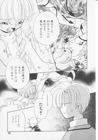 Hin-nyu v08 - Hin-nyu Hakusho
