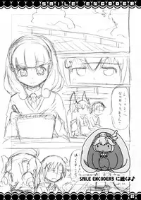 [Moekorodo (Norio Minami)] SMILE ENCODER 2 (Smile Precure!) [Digital]