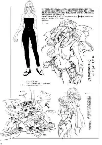 [Binbou Yusuri Express (Mochimako)] Kisen Tenshi Gigi Wisteria 03 [Chinese] [不咕鸟汉化组] [Digital]