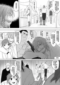 [Ranyues] 公主與魔法師 [Chinese]