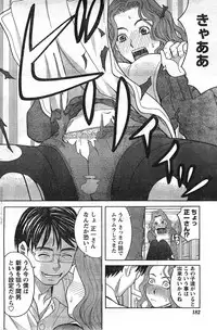 Comic Doki [2008/01]