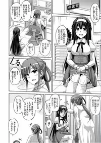 [Nikusoukyuu.] Hanazono no Mesudorei Ch. 1-8