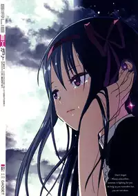 (C87) [GADGET (A-10)] GIRLIE: EX (Puella Magi Madoka Magica) [Chinese] [沒有漢化]