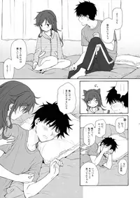 (C93) [Fuka Fuka (Sekiya Asami)] Ame no Ondo (Qualidea Code)