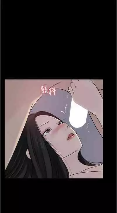 深入小姨子 44-50