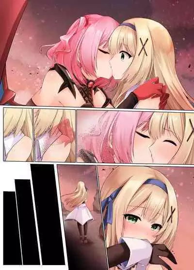 淡入·淫魔 ―遭到淫魔夺舍玩弄的公主骑士故事―