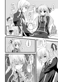 (C71) [Samoyedest (Bankoku Ayuya)] Shokushu-tachi no Seijouki (Quiz Magic Academy)