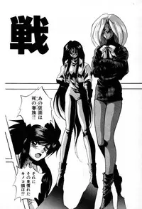 [Konya Takashi] The M-Files