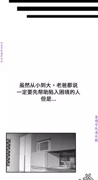 性爱百分百 完结 【中文】