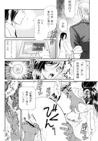 (C72) [Heppokodou (denSUKE, Ohiru)] Material Handling Vol. 2 (Final Fantasy VII)