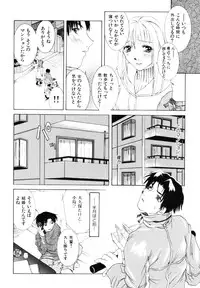 [Kurihara Kaede] X-T-C