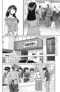 Action Pizazz DX 2014-09