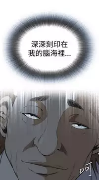 Take a Peek 偷窥 Ch.39~55 [Chinese]中文