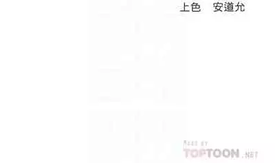 [韩漫]Boarding Diary 寄宿日记 60-75