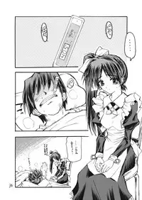 [Akai Marlboro (Aka Marl)] Itou-san (With You)