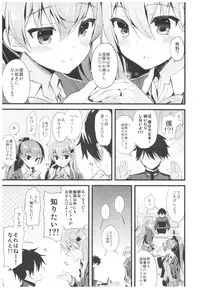 (C93) [AYUEST (Ayuya)] --.-- -..-- ---- --- ..--- AYUColle Ni AYUEST KanColle Soushuuhen II (Kantai Collection -KanColle-)