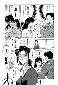 [Aizawa Sanae] Jingai inden Mrs. MAKI