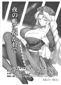 [Avion Village (Johnny)] Touhou Project no Hon Soushuuhen (Touhou Project) [Digital]