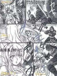 Artist - Black Ribbon /Rainbow Stone Bullet (黒いリボン/虹の聖弾)