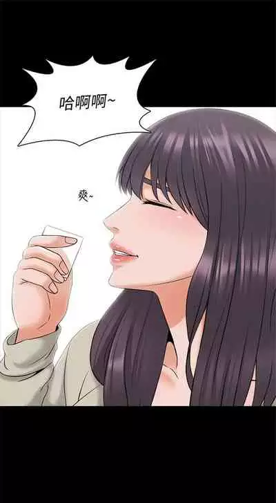 [週一] [CreamMedia] 家教老師 1-40 官方中文（連載中）