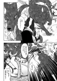 [chaccu] Inyouchuu Shoku ~Ryoushokutou Taimaroku~ Harami Ochiru Shoujo-tachi