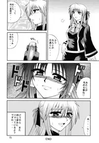 [Circle Roman Hikou (Taihei Tengoku)] QMA style QMA Soushuuhen (Quiz Magic Academy)