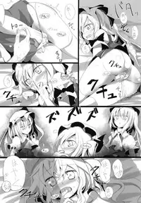 (C76) [Martal (Various)] Touhou Jii Goudoubon "Hitori Gensou" (Touhou Project)