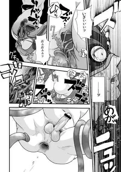 [Pagumiee (Kenta)] Tatakae!+++ (Plus-san)!! 2 [Digital]