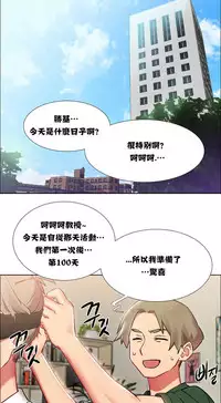 Rent girls 出租女郎 Chinese Rsiky