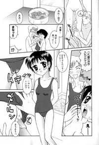 [Honey-Usako] Tamaranai Kara Tomaranai!!