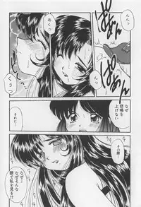 [Marugoto Ringo] Rachi Kankin