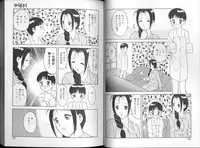 [Ogami Wolf] 00 Zero Zero