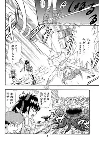 (CR31) [Studio Wallaby (Raipa ZRX)] Ai to Risa (Final Fantasy Unlimited)