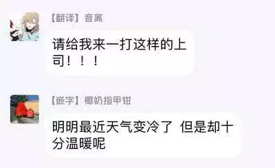 [Sagan Sagan] Old-fashioned Cupcake Ch. 1-3 [Chinese] [拾荒者汉化组] [Digital]