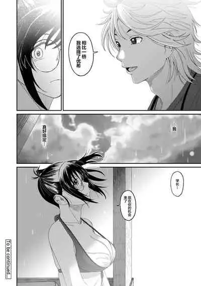 [Ryoh-zoh] Rarefure Ch. 08~30 [Chinese] [ELF个人汉化]