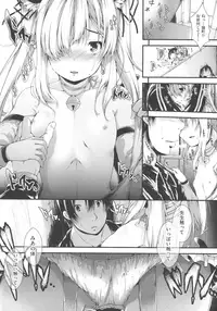 [Otooto Kanata] Koisuru Shoujo ha Yaoyorozu