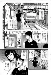 Comic Bazooka 2008-07