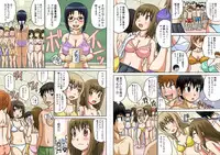 [Iguchi Sentarou] Classmate to Ecchi Jugyou 1~3[Digital]