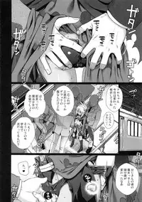 (C92) [40010 1-GO (Shimanto Shisakugata)] Souyuu Reisou+ (Fate/kaleid liner Prisma Illya)