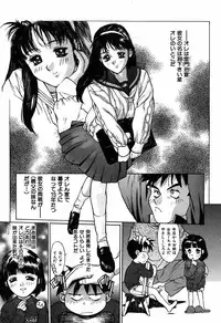 [Kio Seiji] Nama Shibori Ichiban