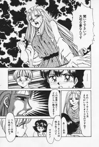 [Negura Nao] Nature Trip Vol.3