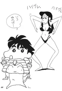 Ginrei Special GR-H (Giant Robo)