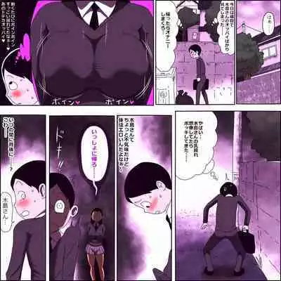 A ugly girl in a class with lewd eyes ~Fellatio edition~