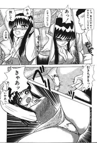Bad Girls