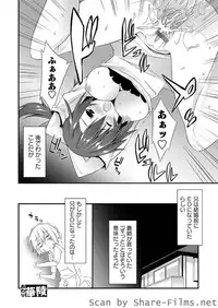 Karyou Sakuragumi Etsu [2010-12]
