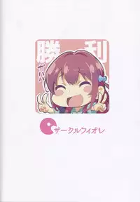 (C91) [Circle-FIORE (Ekakibit)] Wagamama Girl Nasugamama (Girlish Number) [Chinese] [嗶咔嗶咔漢化組]